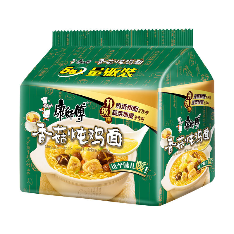 康师傅 香菇炖鸡面 95g*5袋 15.9元