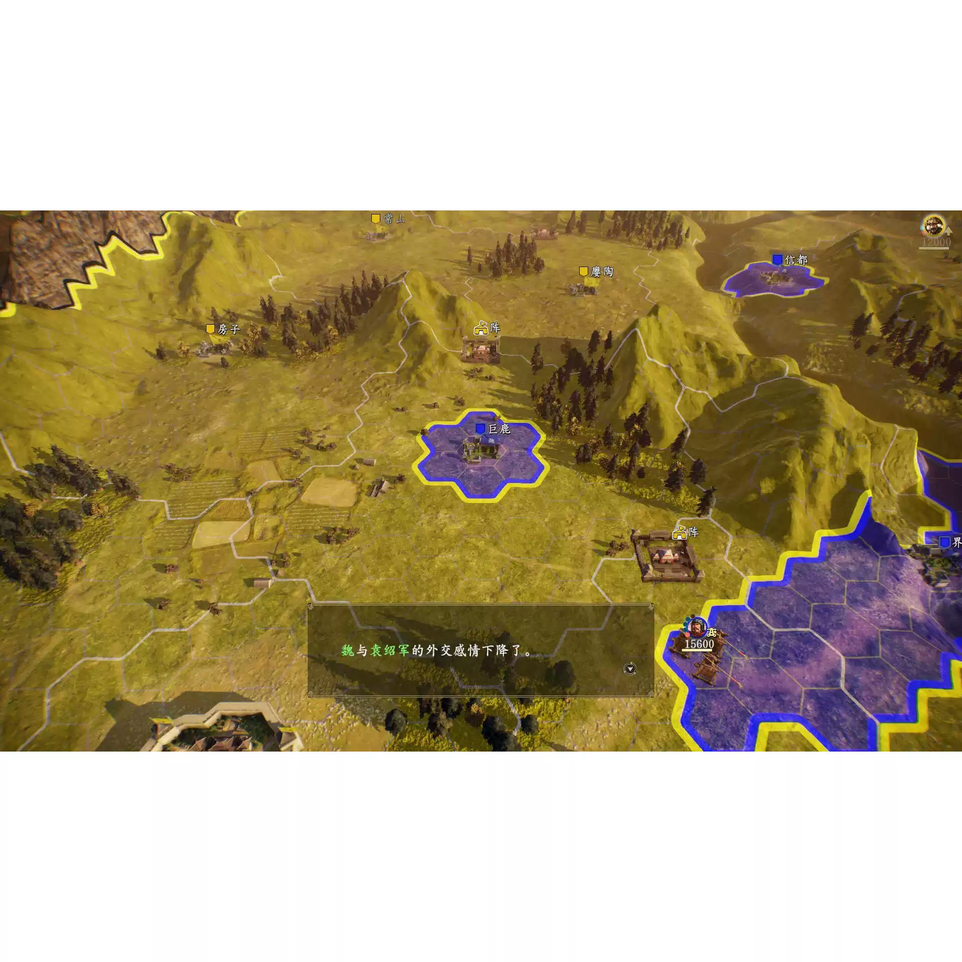 现货全新Switch游戏 NS卡带 三国志14威力加强版 三国志14with威力版 中文版 458元 - 线报酷
