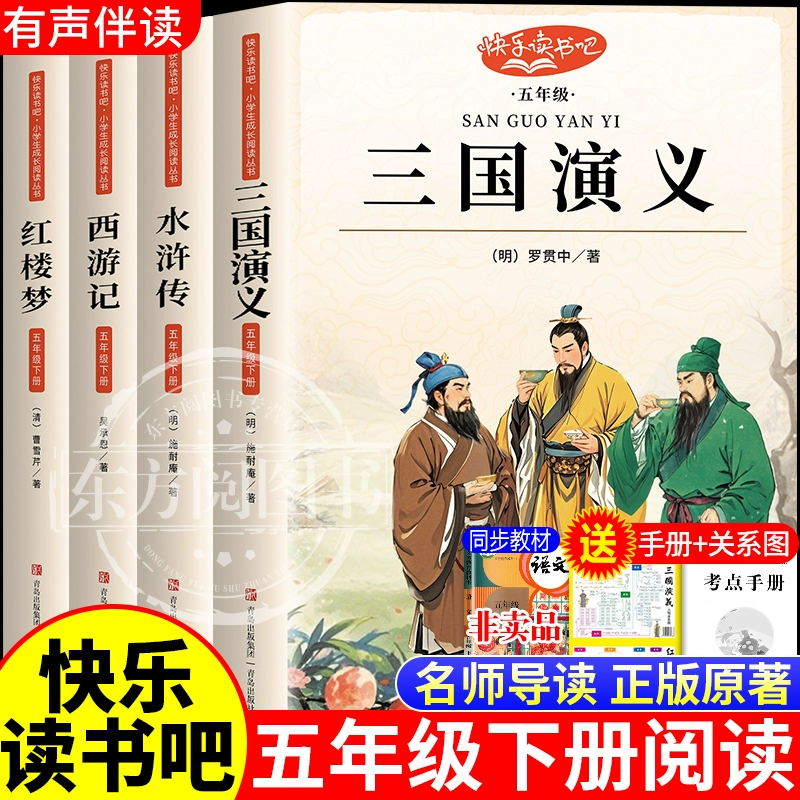 几十本选 一个价 老师推荐 寒假必备书 券后4.8元