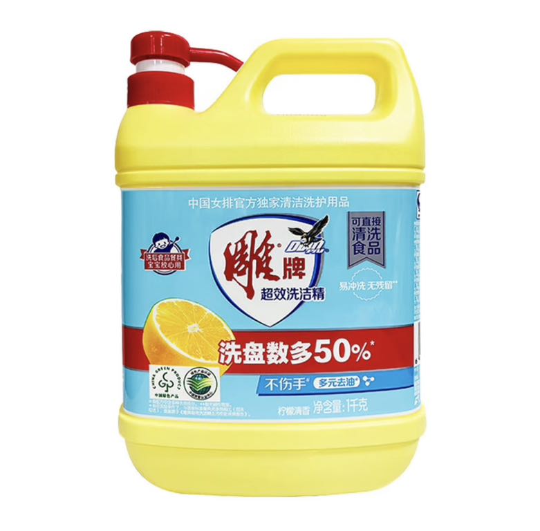 雕牌 超效洗洁精1kg*1瓶 5.4元（需用券）