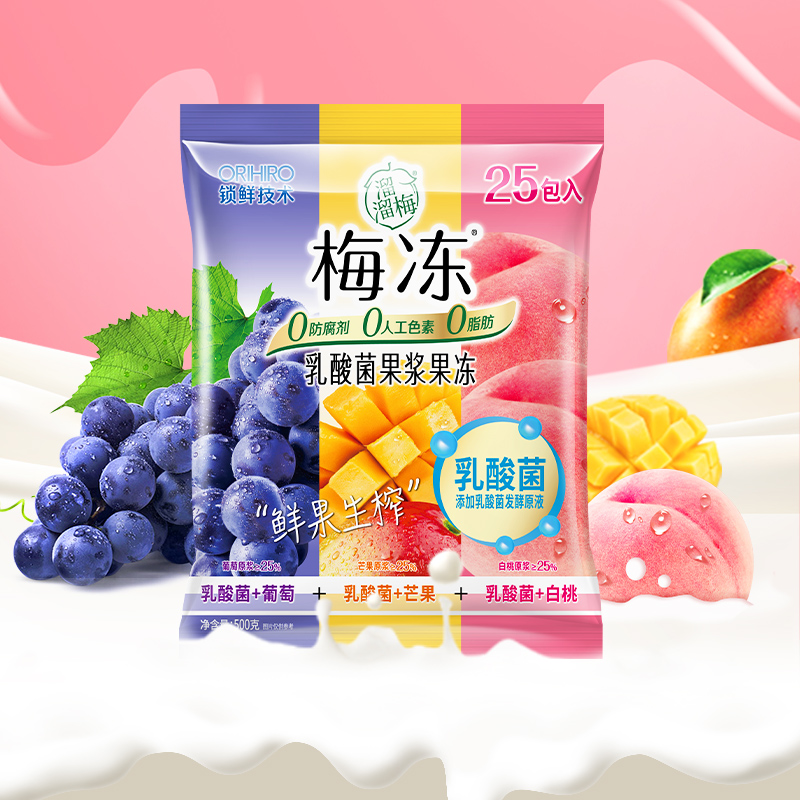 88VIP：LIUM 溜溜梅 乳酸菌水果3味梅冻500g 12.25元