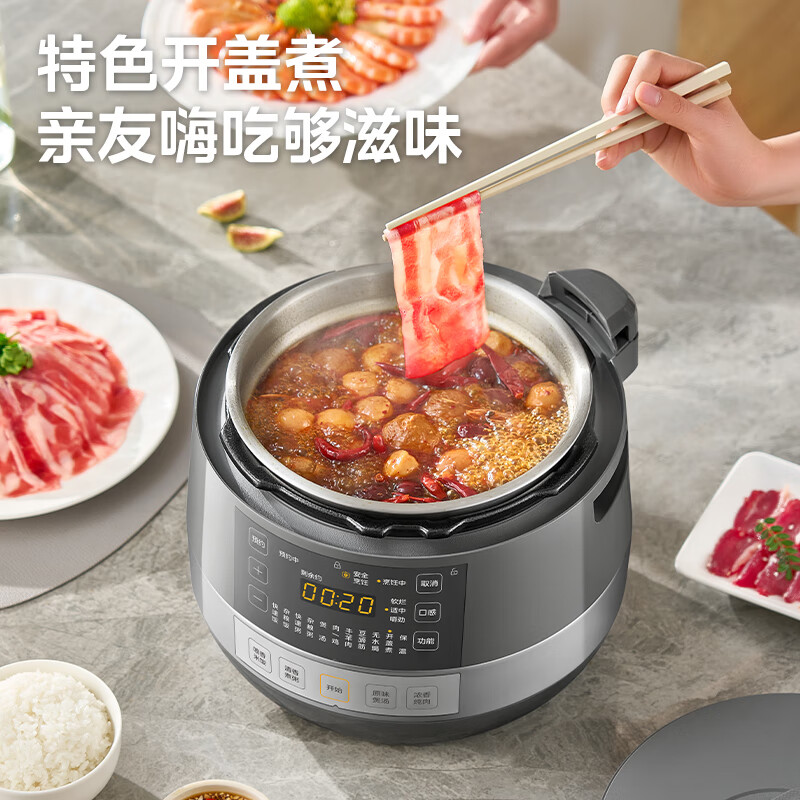 美的 0涂层精钢厚釜电压力锅5L双胆全自动智能预约 家用煲汤煮饭电饭锅MY-C5856G 298.35元(需用券)