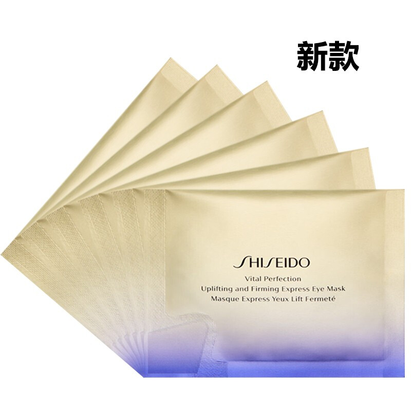 SHISEIDO 资生堂 悦薇智感紧塑焕白眼膜 2片*6对 60.29元