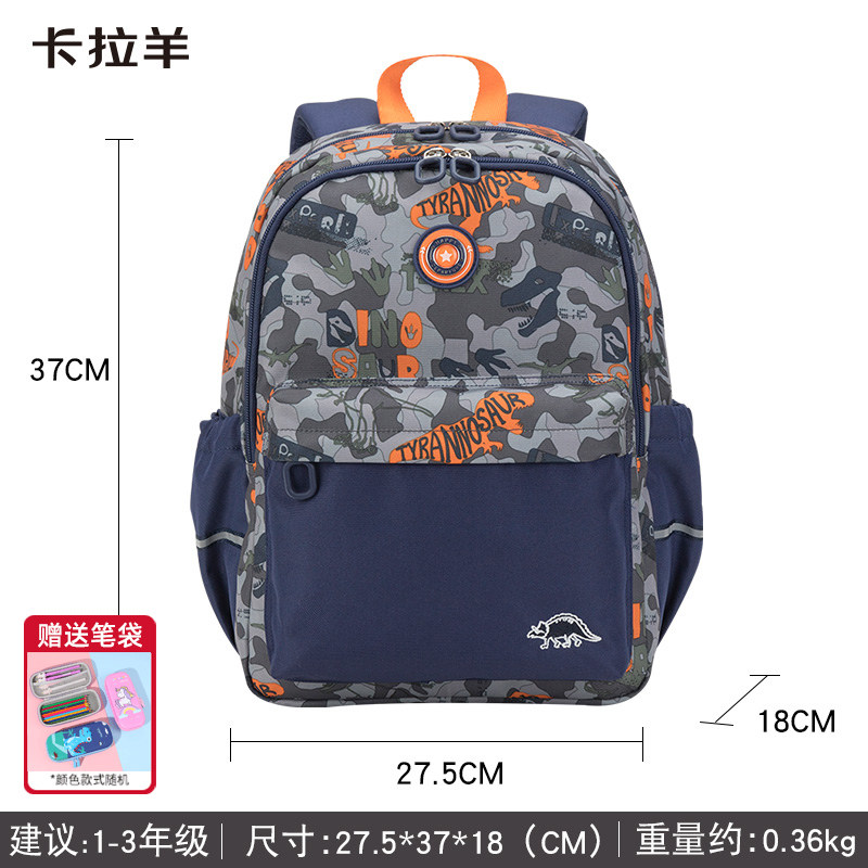 卡拉羊 梦想家系列 CX2784 小学生书包 A款 130元（需用券）