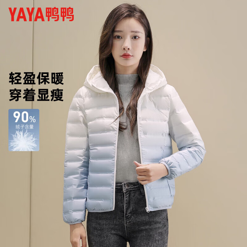 鸭鸭羽绒服 鸭鸭 女士羽绒服 短款连帽渐变 2025秋冬新款 99元（需用券）