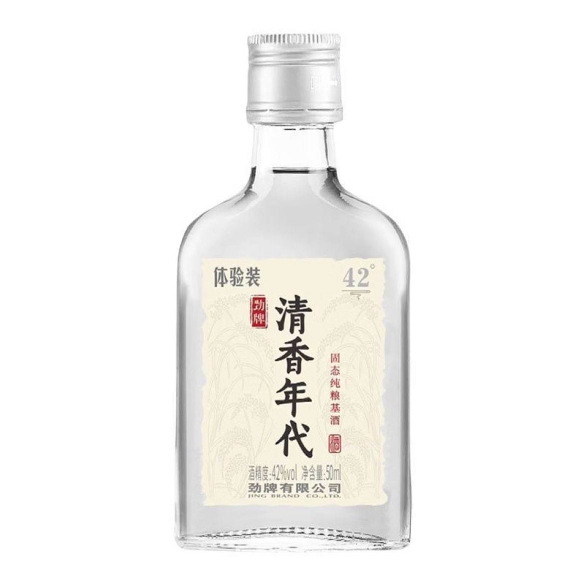 劲牌 清香年代光瓶酒42度 50mL 1瓶 4.9元包邮（需试用）