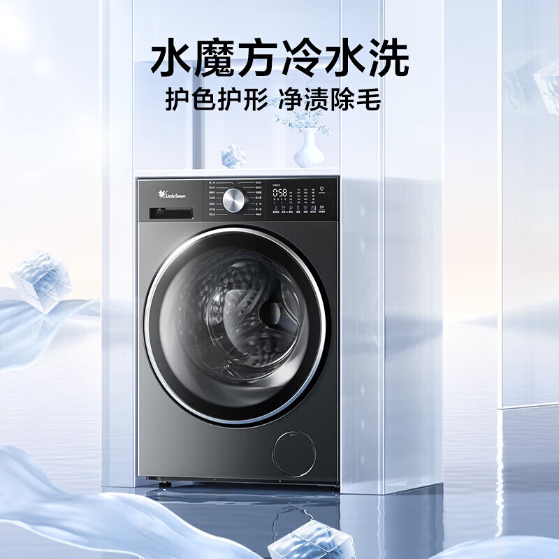 小天鹅 小乌梅3.0系列 TG10VE10 滚筒洗衣机 10kg 1800元包邮（需领券)