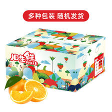 Mr.Seafood 京鲜生 秭归伦晚脐橙/橙子 2.5kg 单果约140-170g 新鲜水果 19.91元（需