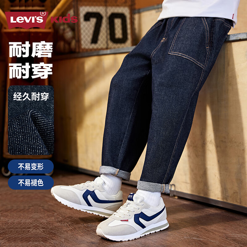 李维斯 Levi's 儿童裤子2025新款男 160 /69 127元（需用券）