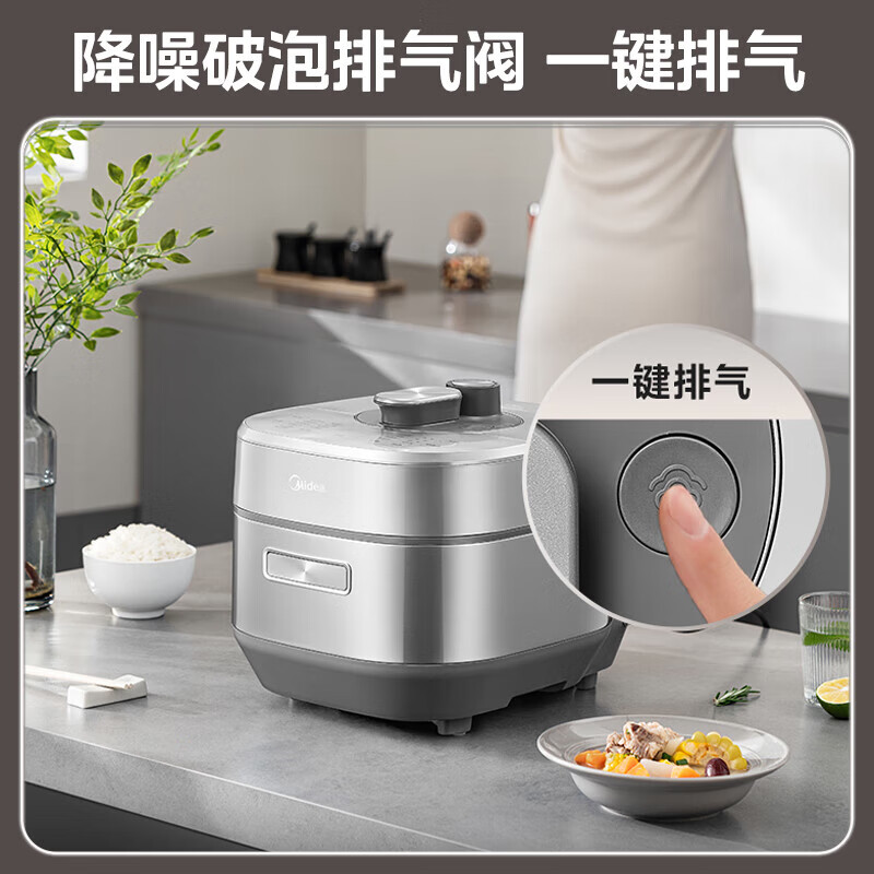 Midea 美的 电压力锅电高压锅高压电饭煲5升双胆IH全自动0涂层精钢厚釜304不