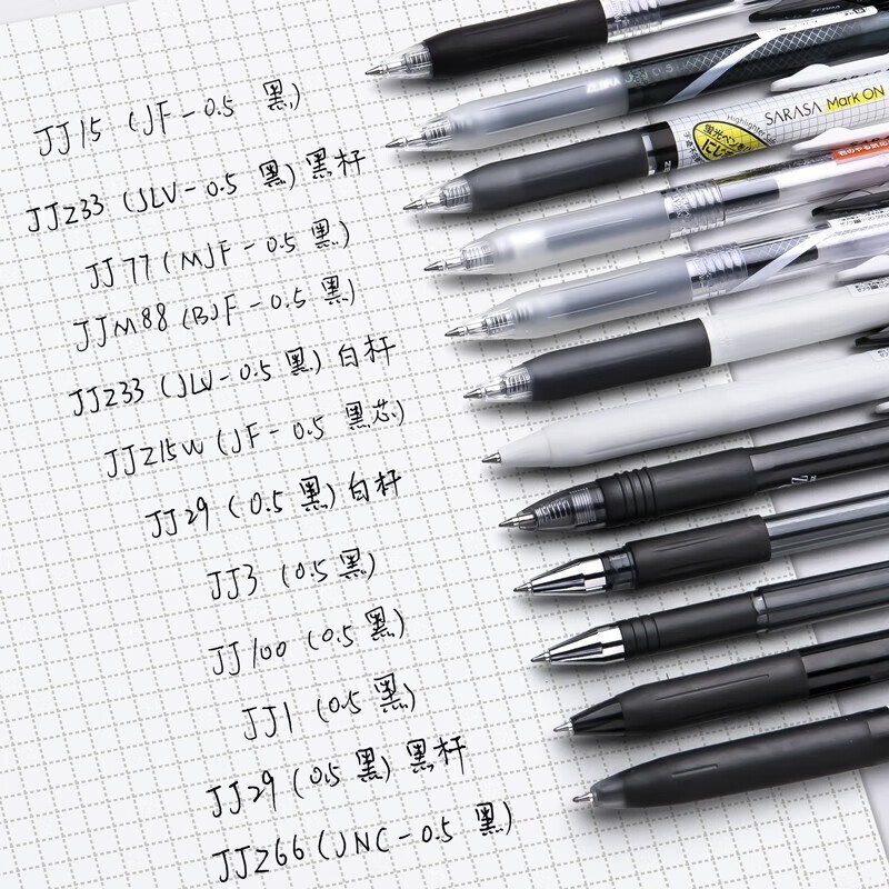 斑马牌 按动中性笔 0.5mm JJ15套装 斑马性价比组合一 23.56元 - 线报酷