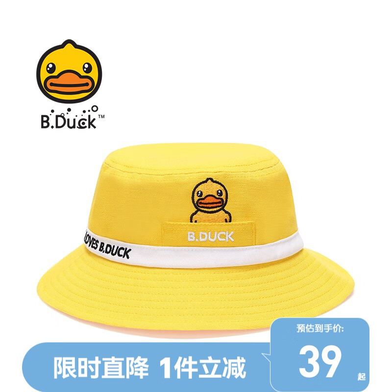 B.Duck 小黄鸭 儿童防晒帽 ￥19.56