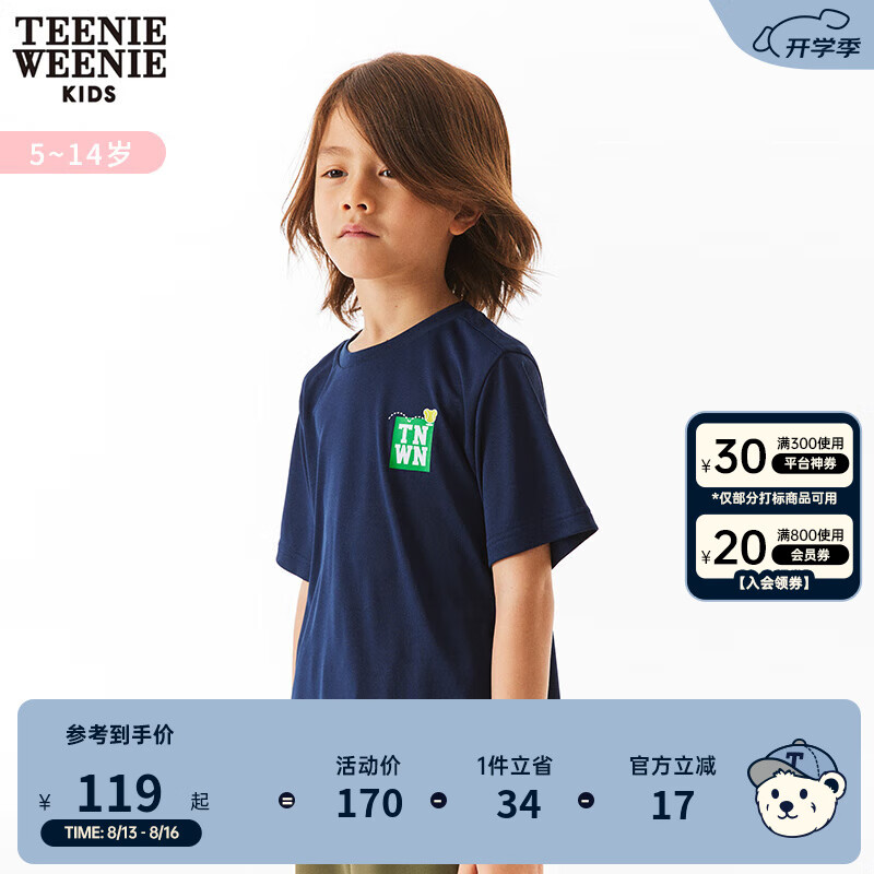 TEENIE WEENIE Kids儿童防晒短袖 T恤 ￥79