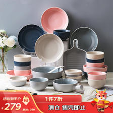 YUHANGCIYE 裕行 碗碟套装陶瓷碗盘筷子仪式感碗盘餐具家用简约莫兰迪52头彩