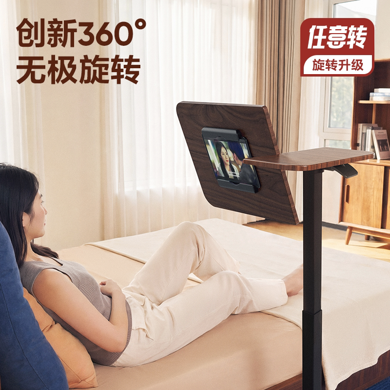 网易严选 床边桌 升降可折叠边几 C70Max胡桃木色 449.1元 - 线报酷