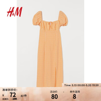 H&M 女装裙子夏季新款泡泡袖方领梭织中长款连衣裙0965429 深黄色/格纹 170/100 