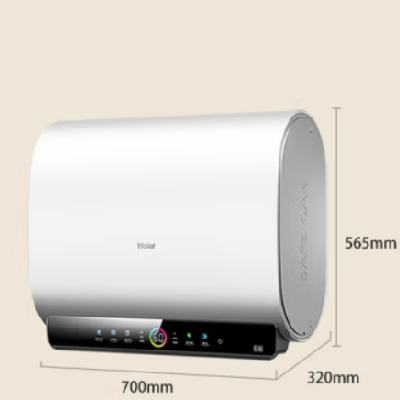 618预售、PLUS会员：Haier 海尔 小魔盒系列 EC6003HD-BK3PROKAU1 储水式电热水器 60L 