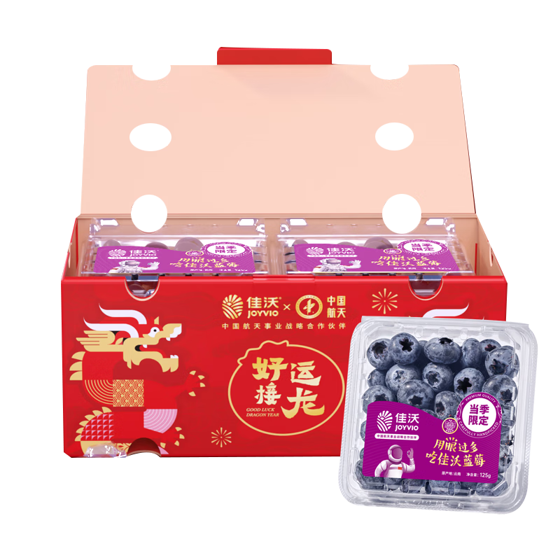 plus会员，百亿补贴：佳沃（joyvio）云南当季蓝莓14mm+ 6盒礼盒装 约125g/盒 78.3