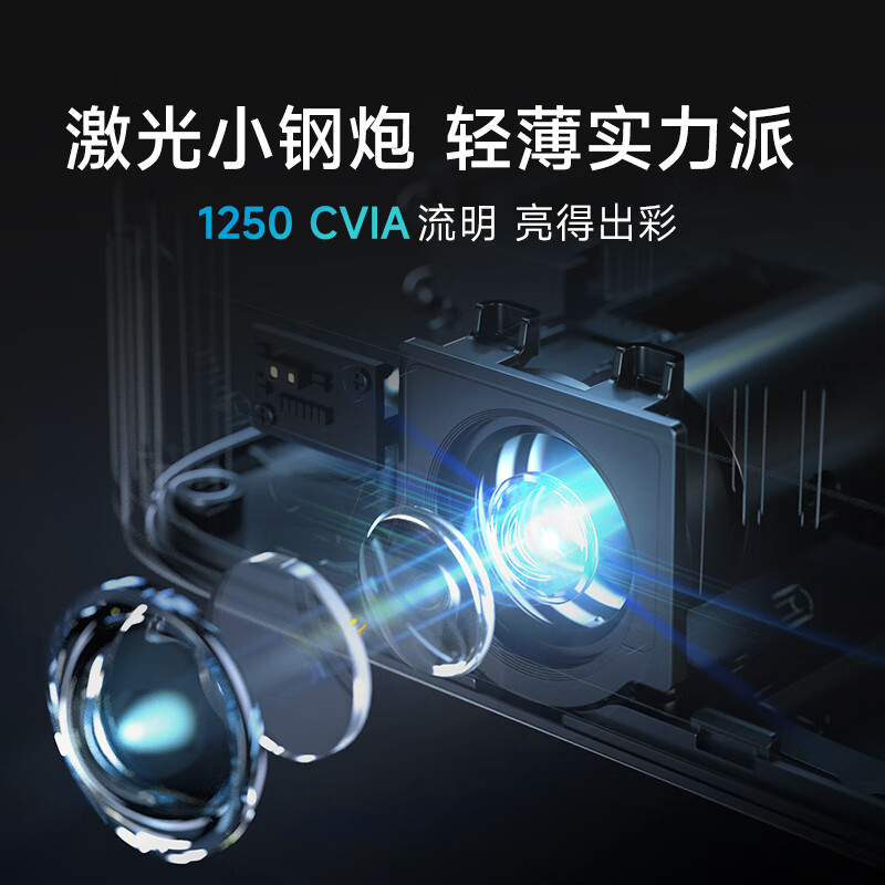 Dangbei 当贝 D5X Pro 激光投影仪 3520.51元（需用券）