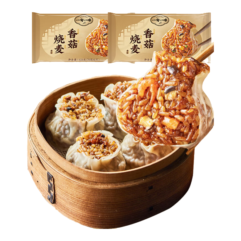 一旬一味 香菇鲜肉烧麦烧卖420g*2袋12个 29.9元（需试用）