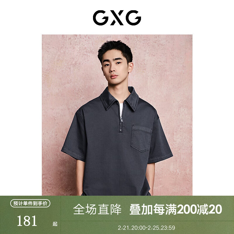 GXG 男装 复古水洗潮流时尚翻领牛仔短袖衬衫男士 2024年夏季 深灰色1 165/S 579