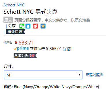 库存浅！Schott NYC 男士羽绒夹克新低645.81元