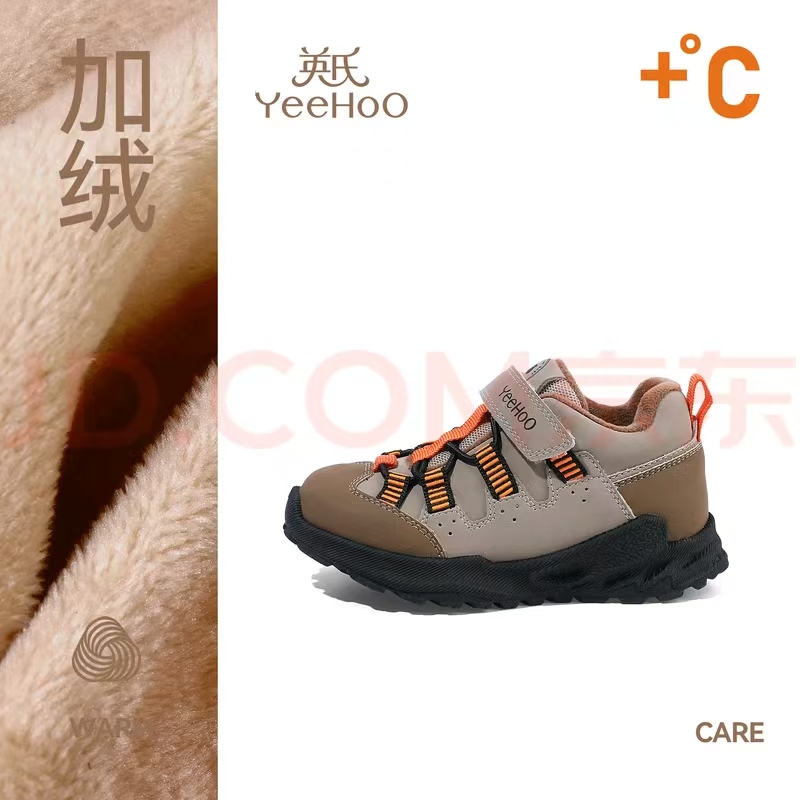 PLUS会员：YeeHoO 英氏 男女童棉鞋户外加绒运动鞋 107.85元（需用券）