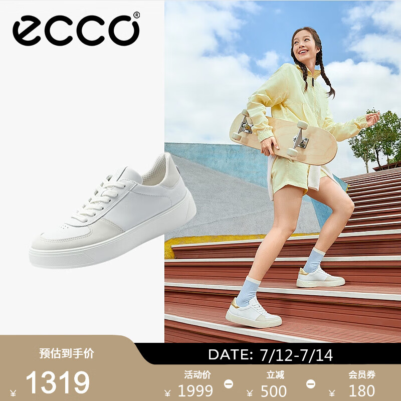 ecco 爱步 板鞋女 24年夏季时尚拼色厚底内增高休闲板鞋 街头趣闯291543 白色 8