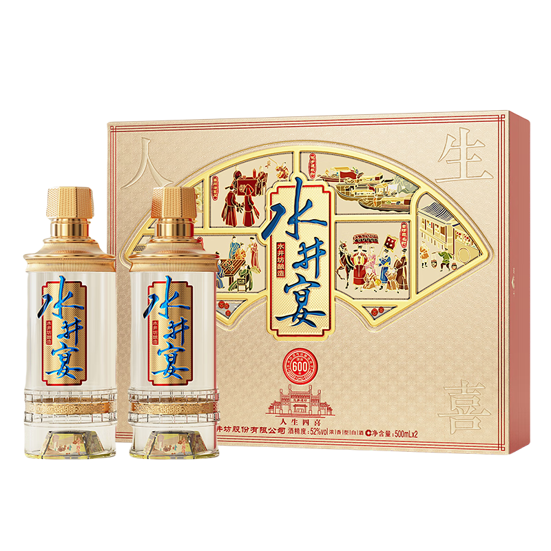 swellfun 水井坊 水井宴 52度 浓香型白酒 500ml*2瓶 礼盒装 608元，券后408元 （需