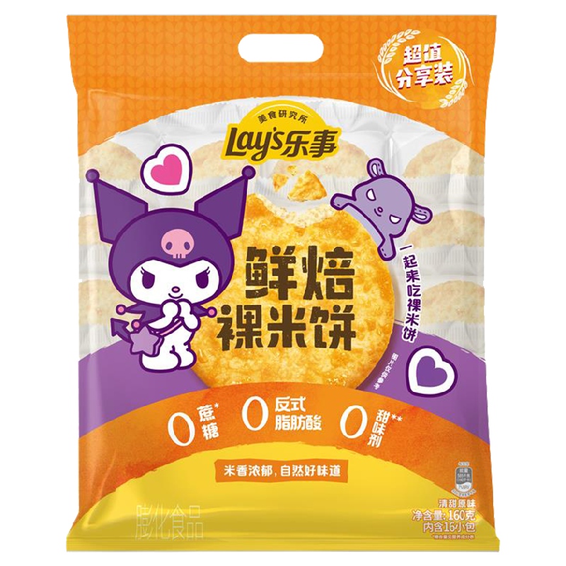 乐事 鲜焙裸米饼 原味 160g---0.9元