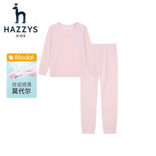 HAZZYS 哈吉斯 品牌童装女童家居服儿童秋新品圆领舒适保暖中大童家居服套
