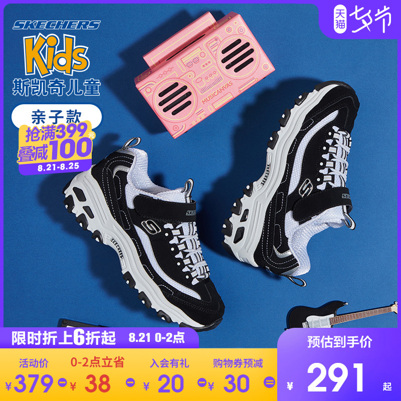 SKECHERS 斯凯奇 男女童运动 熊猫鞋 996212L-BKW 199元