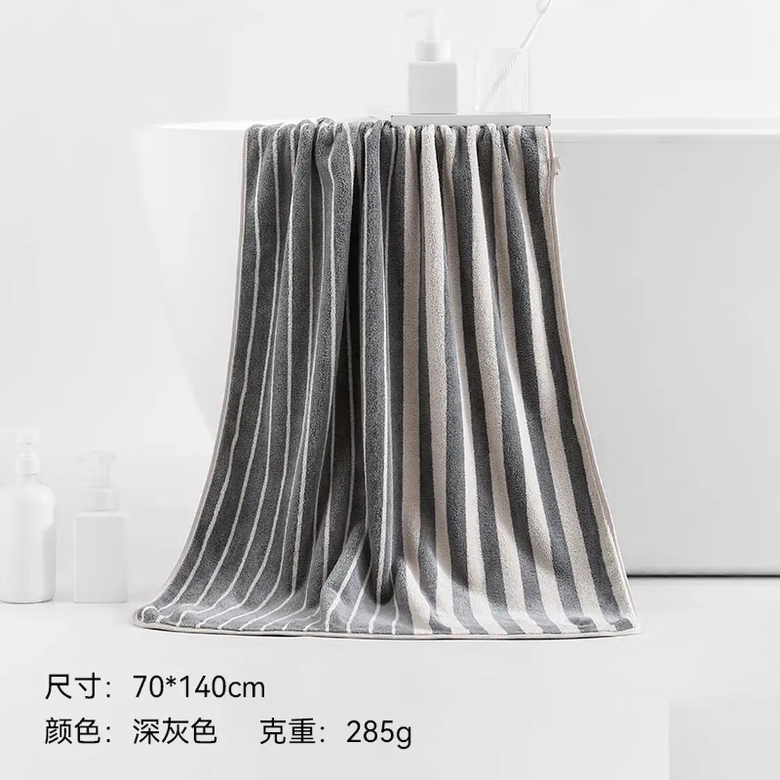 SANLI 7A抗菌珊瑚绒浴巾 70*140cm 16.9元（需用券）