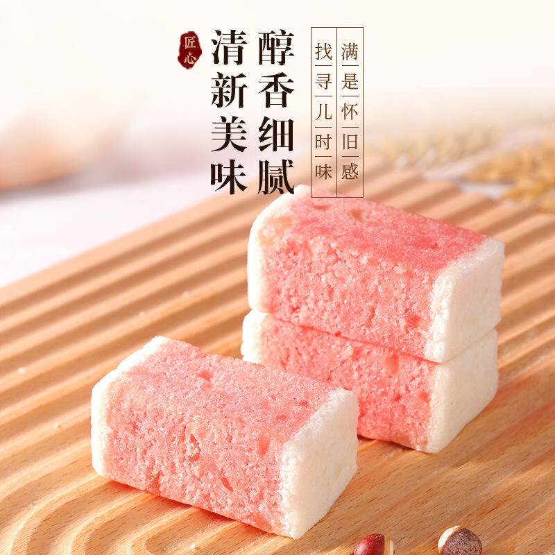 白桃乌龙芡实糕 200g *3袋 7元（需买3件，需用券）