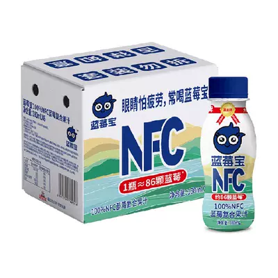 88VIP：福兰农庄 NFC蓝莓汁 180ml*6瓶 18.9元包邮（多重优惠）