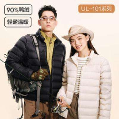 31日20点：YANXUAN 网易严选 男式轻型羽绒服 108.43元 （需用券）