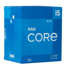intel 英特尔 酷睿 i5-12400F CPU 2.5GHz 6核12线程 829.05元