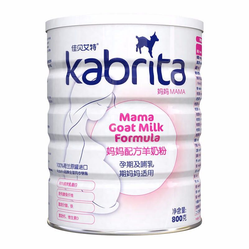 Kabrita 佳贝艾特 孕产妇羊奶粉 国行版 800g 54.91元