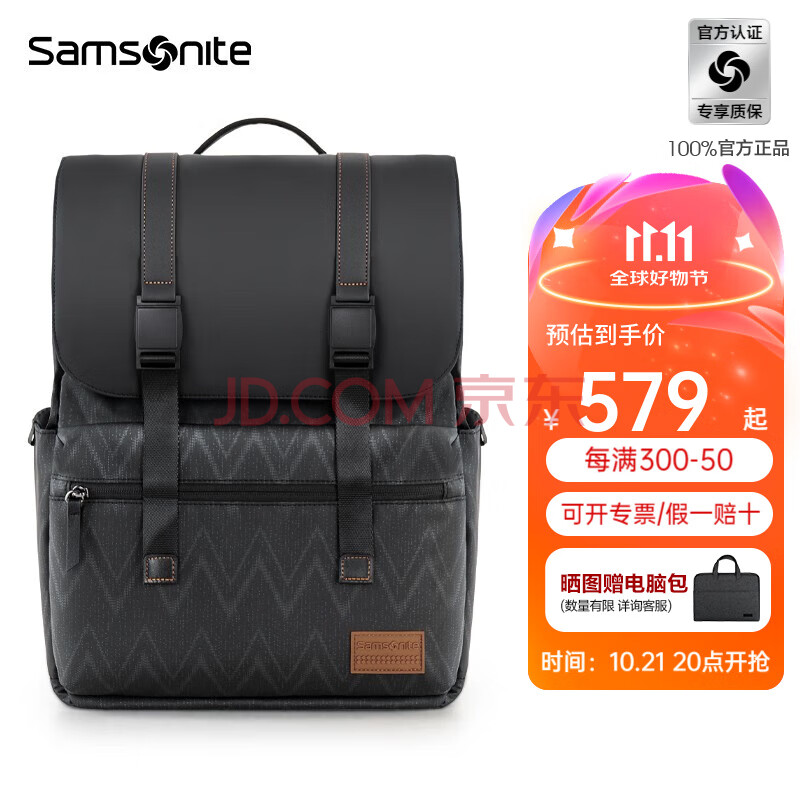 Samsonite 新秀丽 男士双肩包 TT1 黑色 ￥425.06