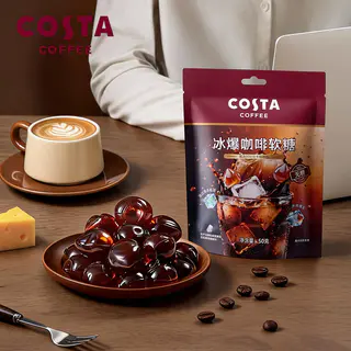 Costa 冰爆咖啡糖无糖零脂特浓提神开车薄荷润喉糖50g*3袋 黑咖/橙C美式软糖零食 19.9元 - 86线报 Costa 冰爆咖啡糖无糖零脂特浓提神开车薄荷润喉糖50g*3袋 黑咖/橙C美式软糖零食 19.9元 - 86线报