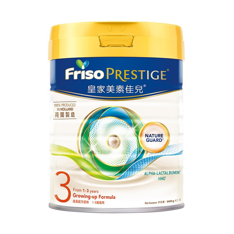 88VIP：Friso PRESTIGE 皇家美素佳儿 婴儿配方奶粉 3段 800g*6罐 1643.5元