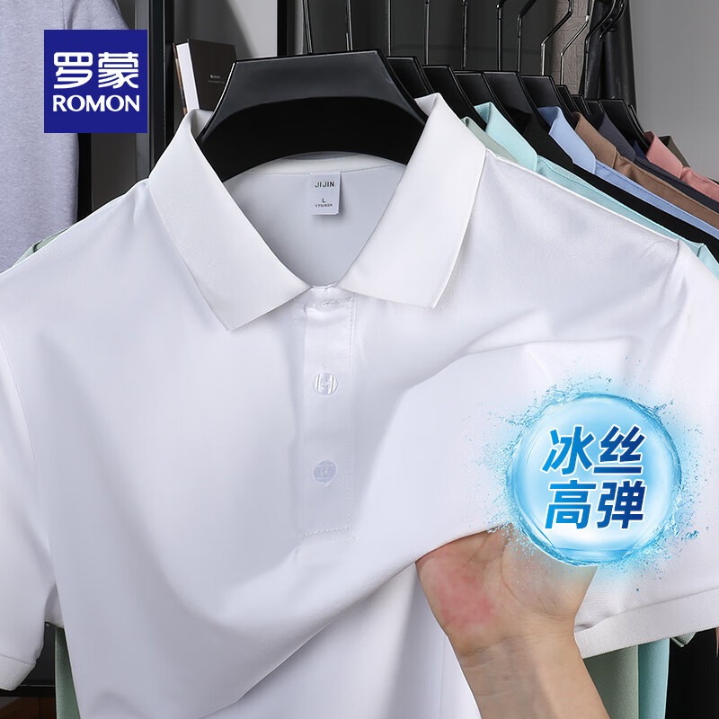 罗蒙 男士短袖T恤 白色 3XL (185) 29.9元(需用券)