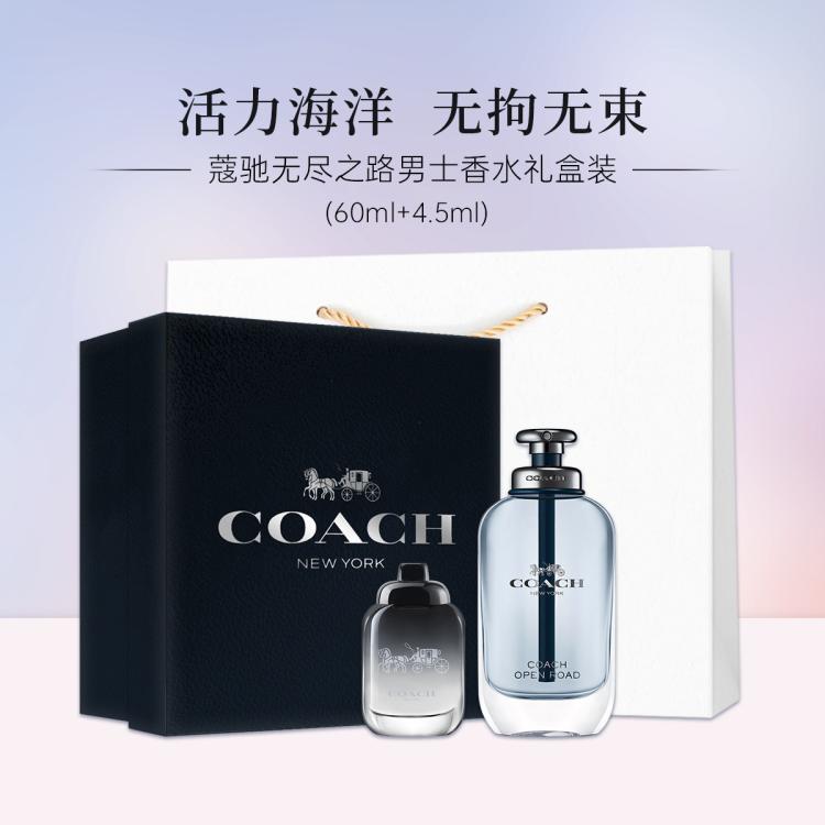 COACH 蔻驰 曾舜晞同款蔻驰无尽之路男士40ml/100ml礼盒 435元