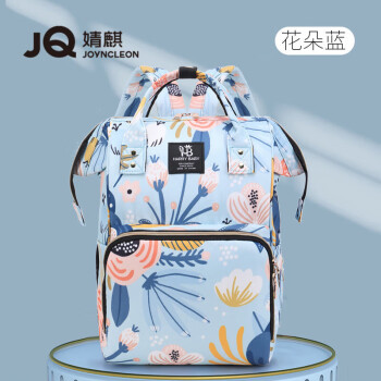 Joyncleon 婧麒 新款大容量妈咪包 【花朵蓝Plus】 ￥54