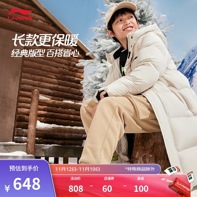 LI-NING 李宁 青少年男子85%绒长羽绒服2024秋冬新款印花摇粒绒连帽外套YYMT169 6