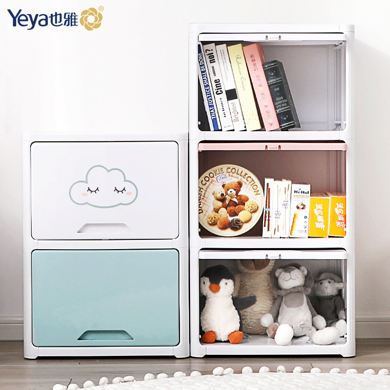 Yeya 也雅 床头柜 玩具收纳柜 儿童衣柜夹缝储物柜翻盖简易柜子衣物整理柜 