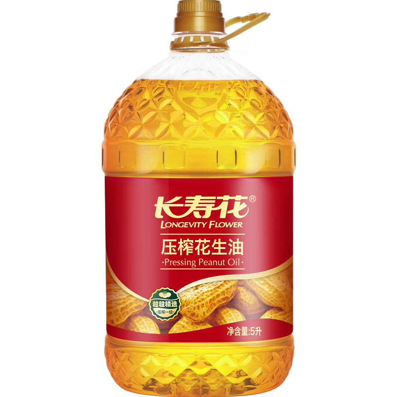 长寿花 压榨一级 花生油 5L 114.96元