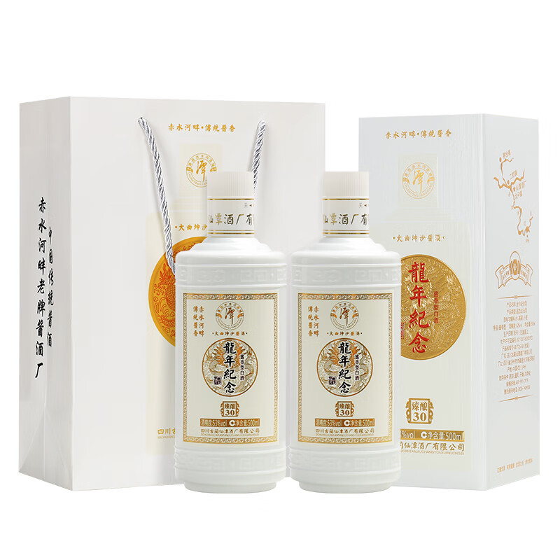 潭酒 酱香型白酒 臻酿30 龙年纪念酒 53度 500mL 2瓶 礼盒装 155.21元