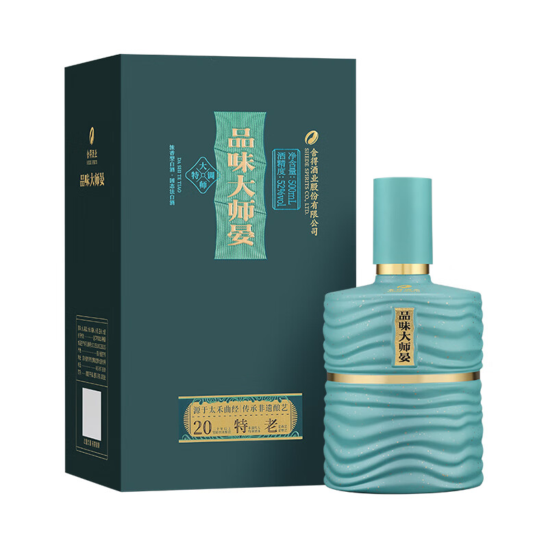 舍得 酒 品味大师晏 浓香型白酒 52度 500mL 2瓶 458元（需用券）