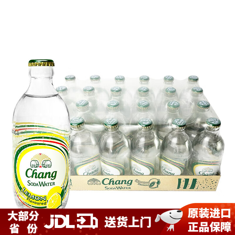 Chang 象牌 泰象 泰国原装进口（Chang）苏打水325ml*24玻璃瓶含气苏打碱性水整